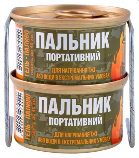 Горелка Nowax портативний комплект 2 шт. + підставка (еко гель-паливо)