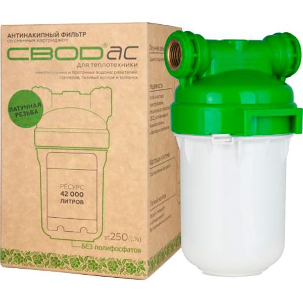 Фильтр СВОД ST250(L1/2)