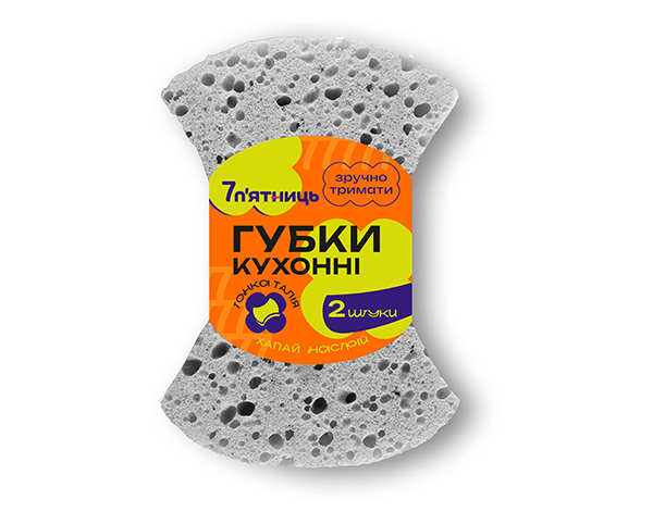 Губка для посуду 7 п'ятниць Фігурні 2 шт.