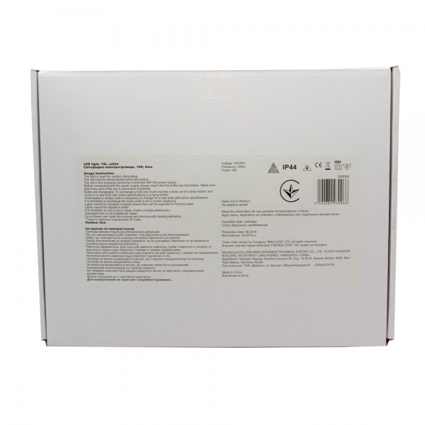 Электрогирлянда линейная Девилон белая 930066 светодиодная (LED) 10 ламп 8,4 м 