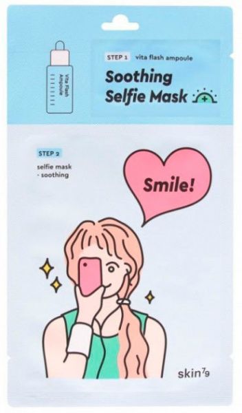 Маска для обличчя Skin79 Soothing Selfie Mask 26,5 мл 1 шт.