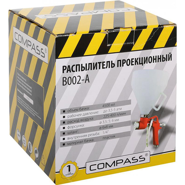 Пневматичний фарбопульт Compass B002-A
