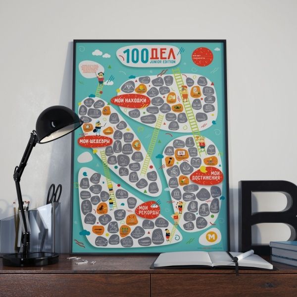 Скретч-постер 100 ДЕЛ JUNIOR edition (тубус)