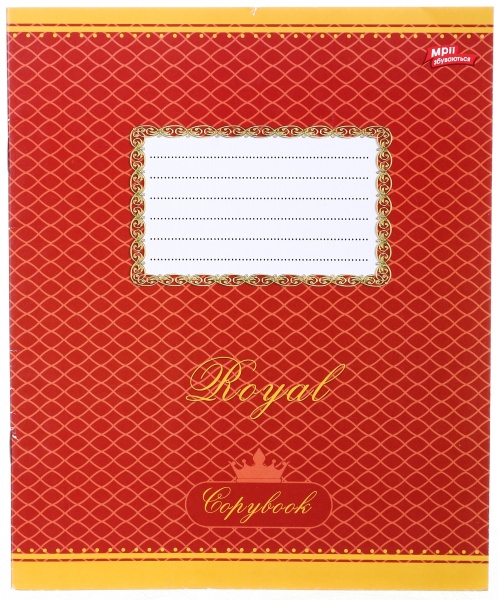 Тетрадь школьная 18 листов в линейку в ассортименте Мечты сбываются