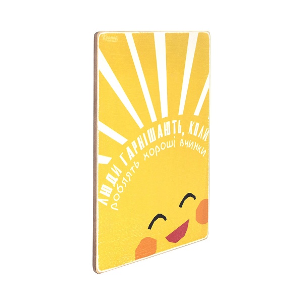 Постер дерев'яний 