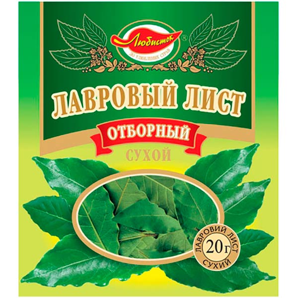 Приправы и специи