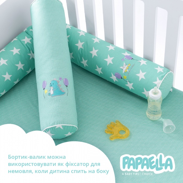 Бортик захисний мультифункціональний Зірка/Горошок 2 шт. Papaella ментоловий 
