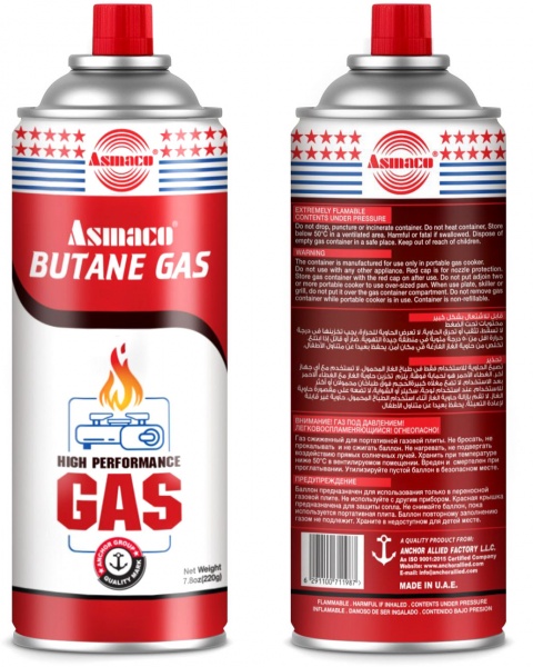 Балон для газових пальників ASMACO універсальний