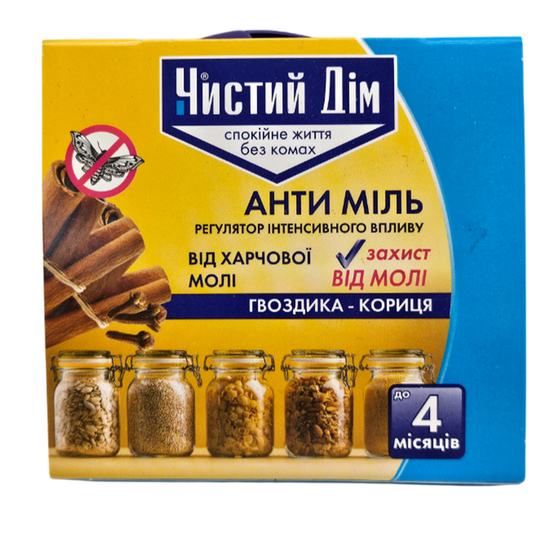 Засіб Чистий Дім вiд харчової молi