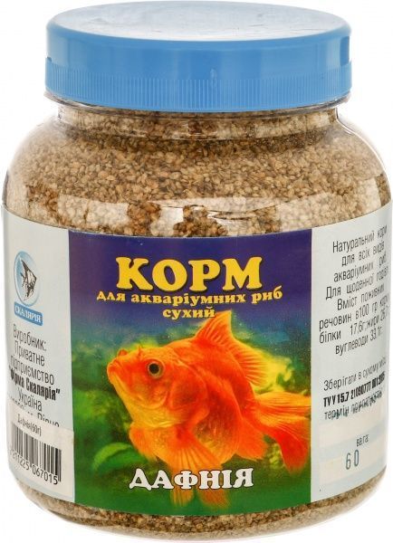 Корм Скалярія для аквариумных рыб «Дафния» 60 г