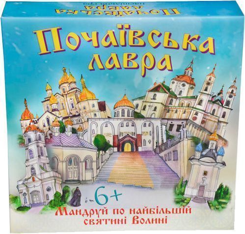 Гра настільна Strateg Почаївська лавра