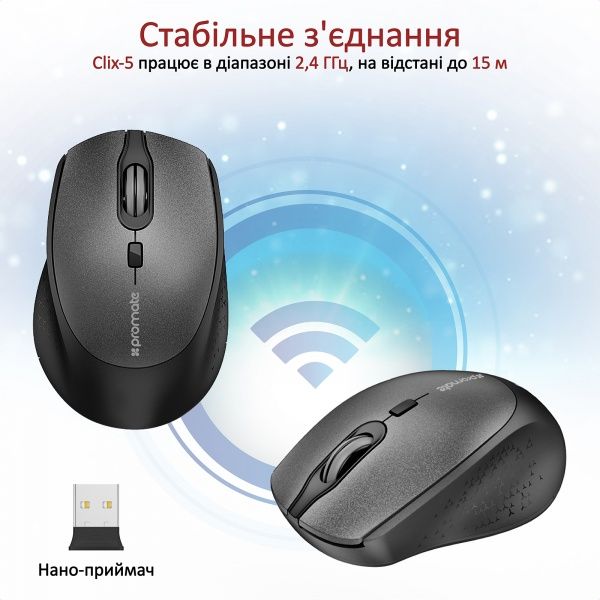 Мишка Promate Clix-5 Wireless Black 