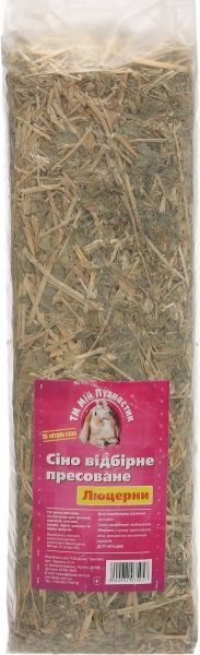 Сіно Мій Пухнастик Люцерни пресоване 1 кг 355782