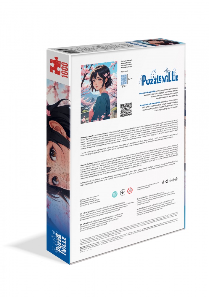 Пазл PUZZLEVILLE Мелодия Ханами 1000 элементов PZL1000_9