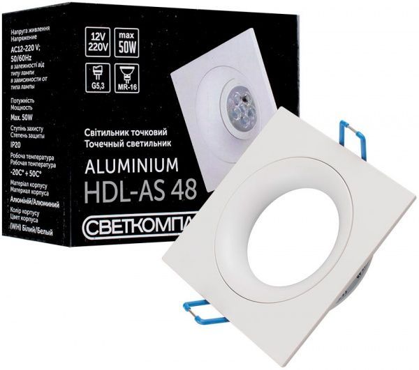 Светильник точечный Светкомплект HDL AS 48MWH 50 Вт G5.3 белый 
