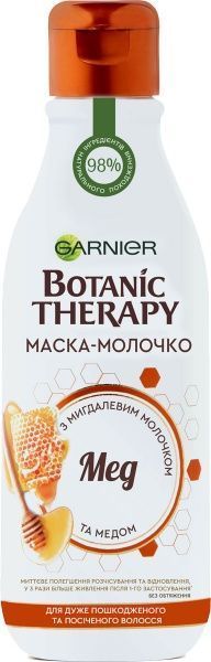 Маска-молочко Garnier Botanic Therapy Мед для дуже пошкодженого та посіченого волосся 250 мл
