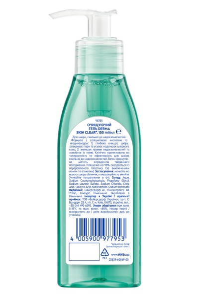 Гель Nivea Derma Skin Clear 150 мл