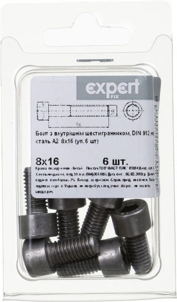 Болт метрический DIN912 8x16 мм 6 шт.