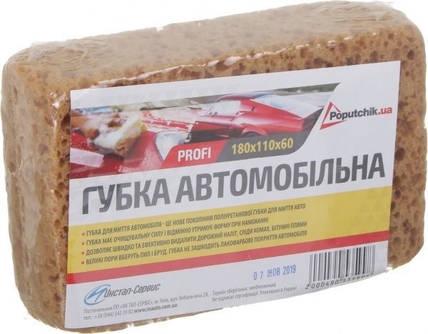 Губка автомобильная 18х10х6 см 11-012 Poputchik
