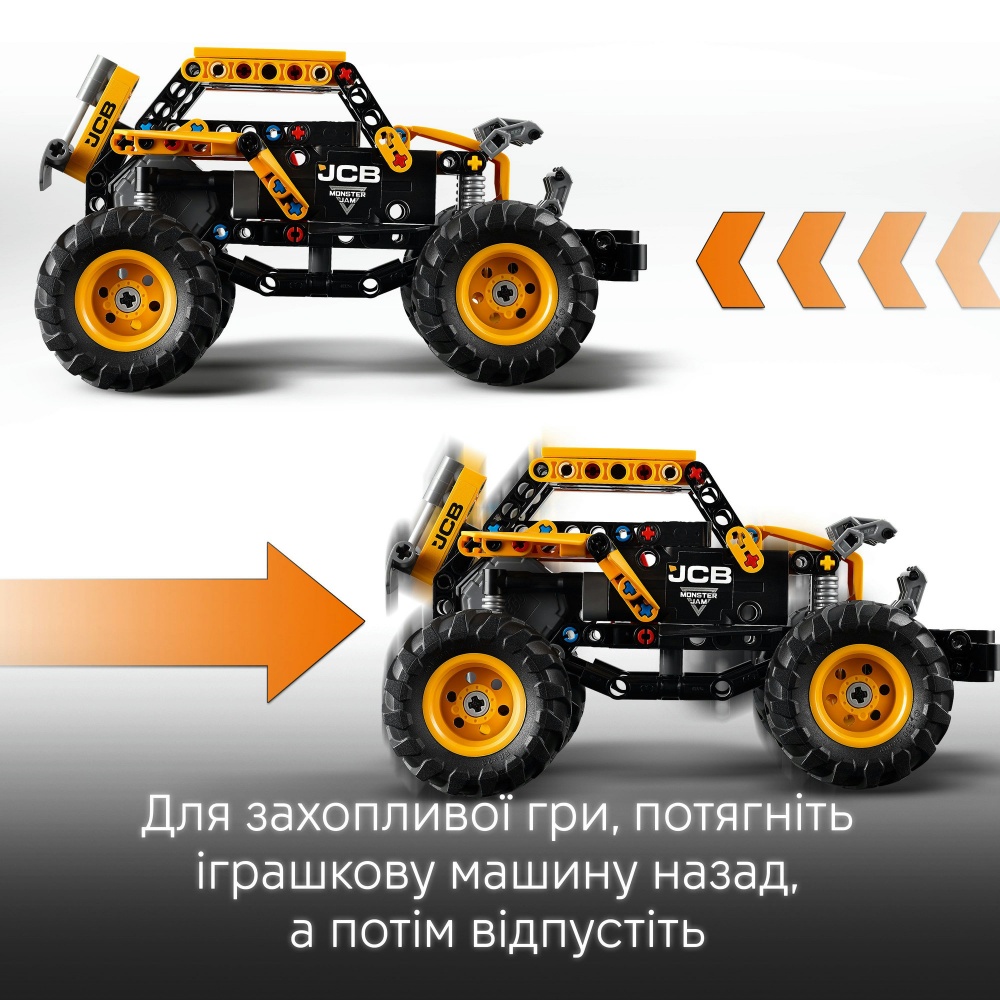 Конструктор LEGO Technic Monster Jam™ DIGatron™ с инерционным двигателем 42199