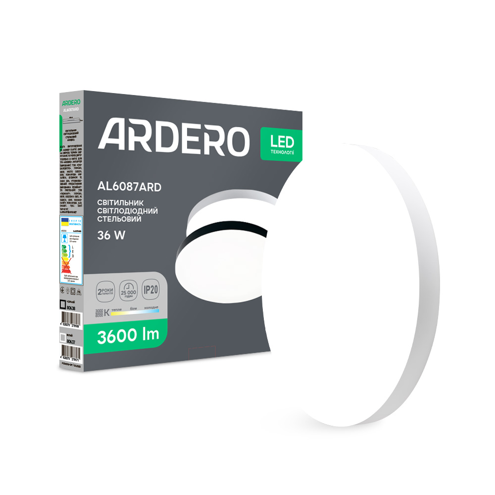 Світильник світлодіодний ARDERO 36 Вт 3000/4000/6500 IP20 AL6087 36 w