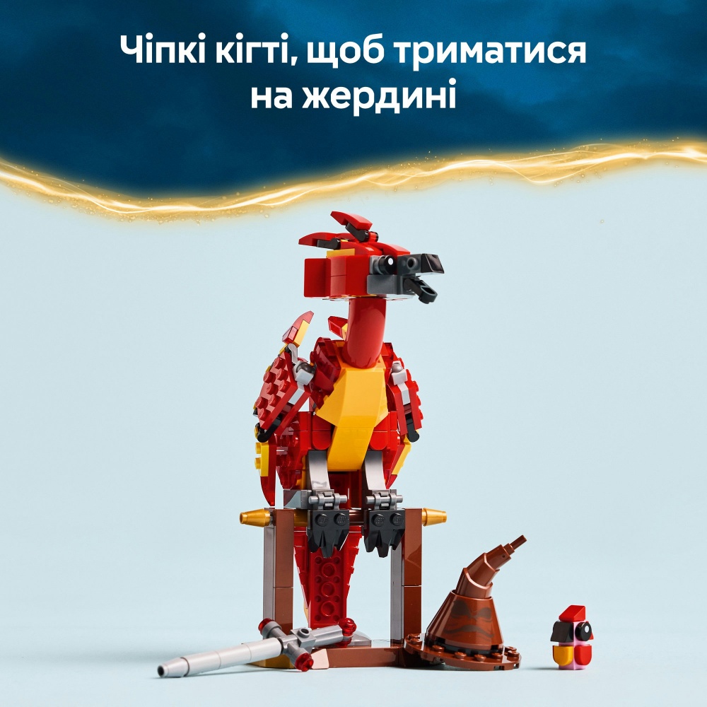 Конструктор LEGO Harry Potter Фоукс: феникс Дамблдора 76448