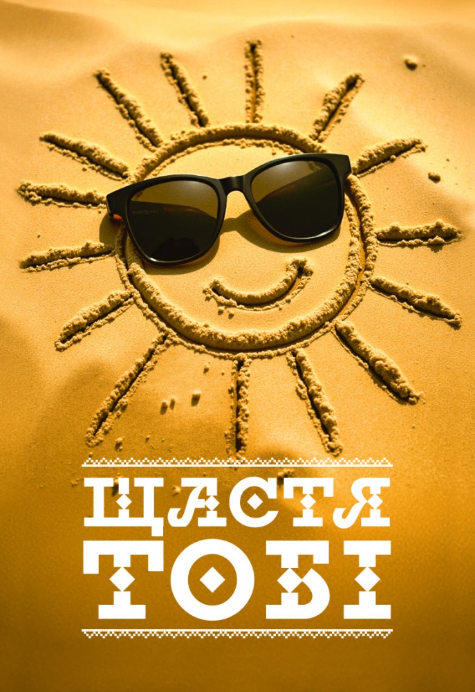 Магніт з друком