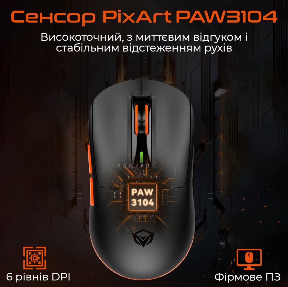 Ігрова миша Meetion black (MT-GW24-A)