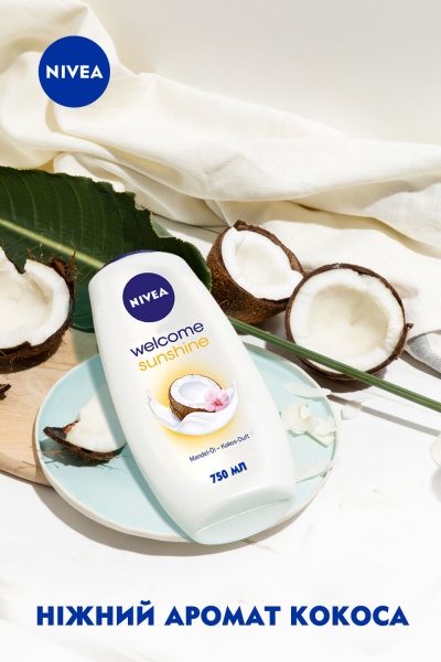 Крем-гель для душа Nivea и пена для ванны «Крем и кокос
