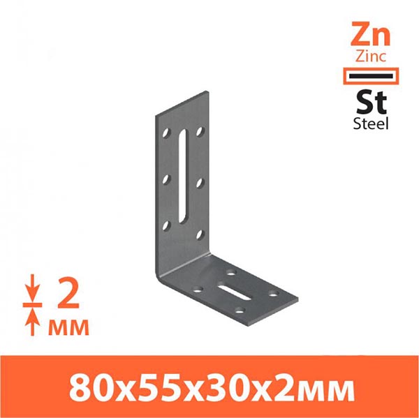 Кутник регульований Kolchuga асиметричний 80x55x30 мм 2 мм