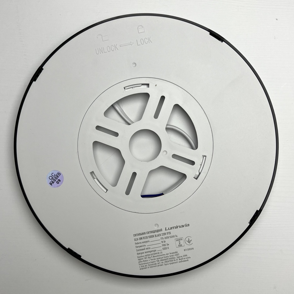 Світильник світлодіодний Luminaria 18 Вт 5000 IP20 GLR-18W 5000K BLACK