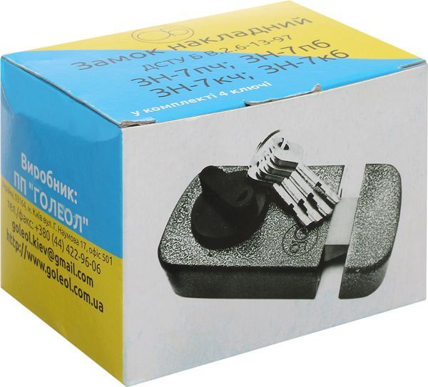  Голеол ЗН-7 КЧ чорний