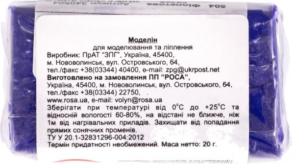 Пластика Jam Clay Фіолетова казка 20 г 