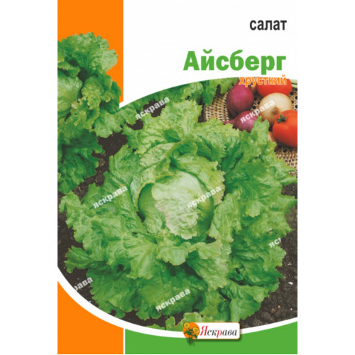 Семена Яскрава салат Айсберг