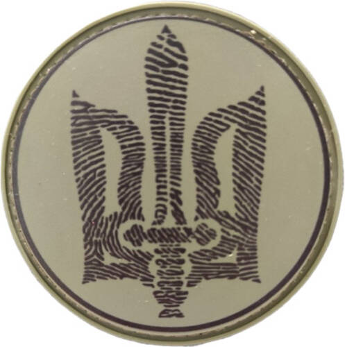 Шеврон АРТ ІДЕЯ патч 