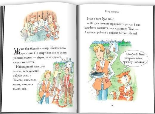 Книга «Найкращі різдвяні історії» 978-966-948-166-5