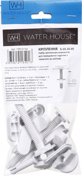 Кріплення для кришки унітаза S-10.10.ЗП