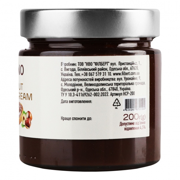 Паста шоколадно-ореховая Flarino Crunch cream 200 г