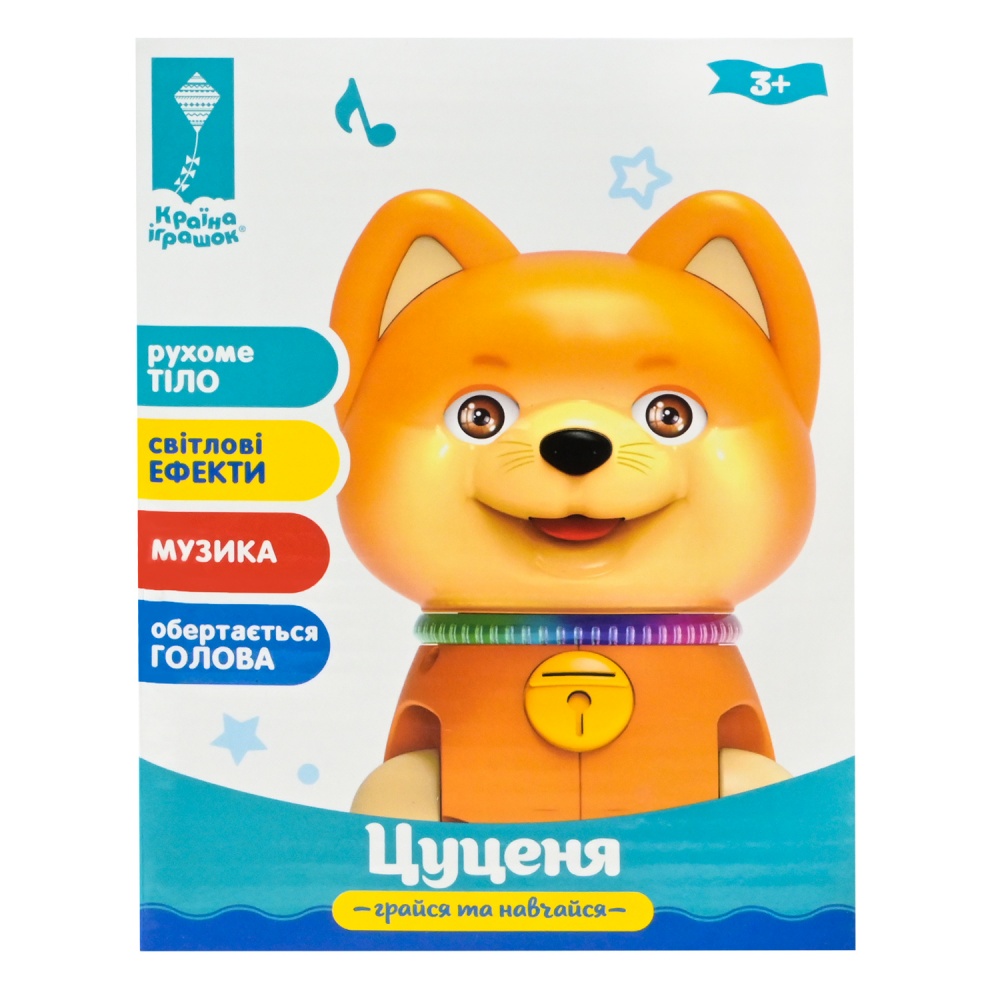 Іграшка інтерактивна Shantou PL-724-13