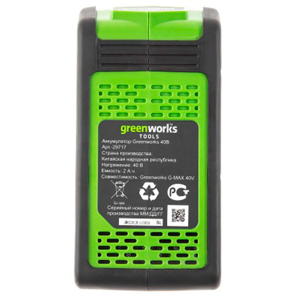 Аккумулятор GreenWorks G40B2 2926907/29717