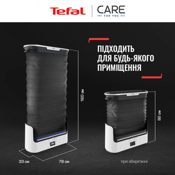 Прасувальна парова шафа Tefal Care For You YT3040E1 