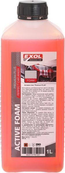 Активна піна EXOL Premium Plus 1:20 1000 мл