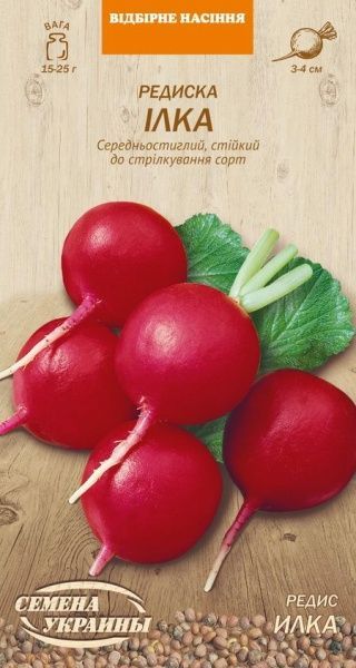 Семена Семена Украины редис Илка 2г