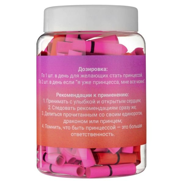 Баночка з записками Bene Banka Как стать принцессой (рос.) BB04RU