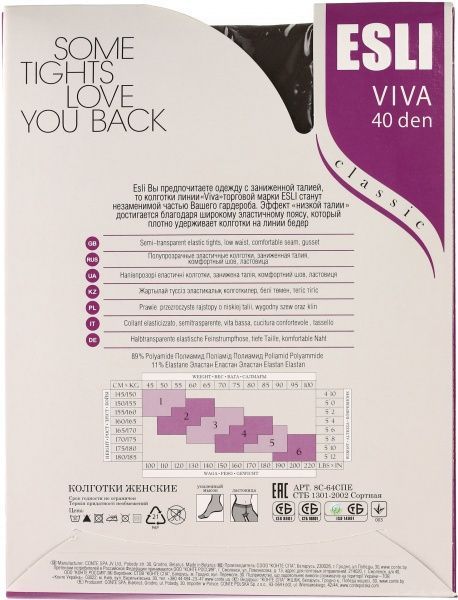 Колготки женские ESLI VIVA 40 marrone р. 4 шоколадный 