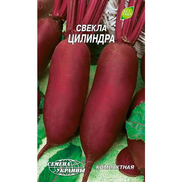Насіння України Буряк циліндра 3 г