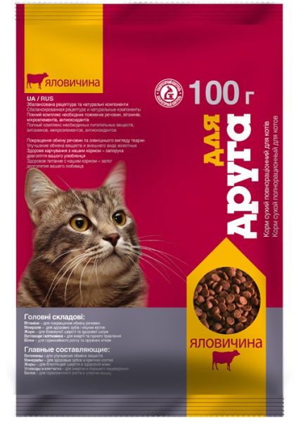Корм Для друга с говядиной 100 г + соус