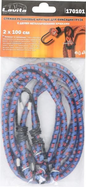 Стяжной ремень для багажа LA 170101  LAVITA 2 шт.