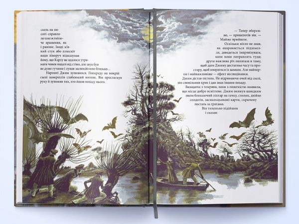 Книга Филип Пулман «Олов'яна принцеса» 978-617-753-792-1