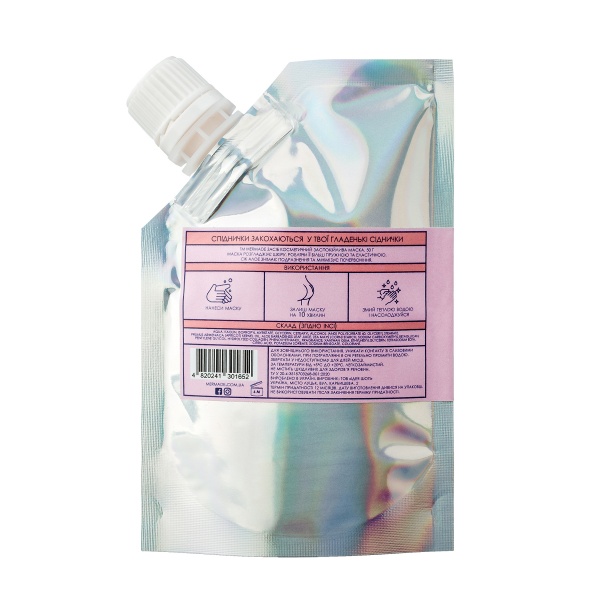 Маска антицеллюлитная Mermade Hot Hot Baby 50 мл